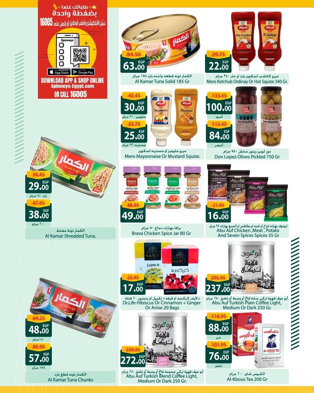 spinneys offers from 13may to 13may 2025 عروض سبينس من 13 مايو حتى 13 مايو 2025 صفحة رقم 20